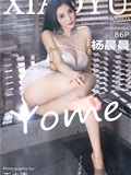 XiaoYu语画界  2023.02.24 VOL.973 杨晨晨Yome(87)